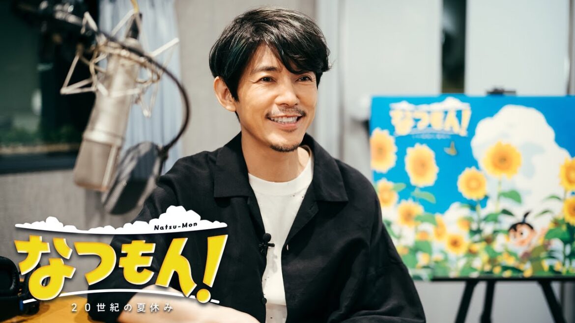 Nintendo Switch『なつもん!20世紀の夏休み』藤木直人さんコメント映像