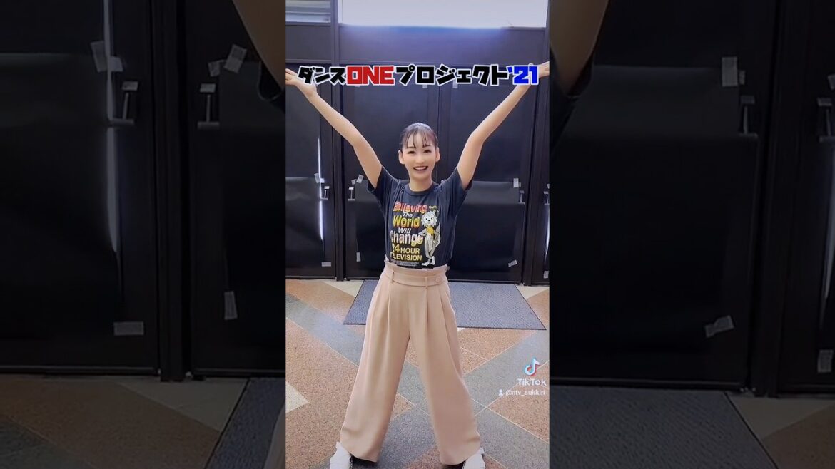 #ダンスONEプロジェクト’21 #岩田絵里奈 スピンオフ動画 #shorts#YOASOBI#群青#スッキリ#sukkiri