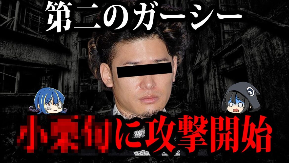 有名俳優へ暴露攻撃。第二のガーシー、高岡蒼佑とは【ゆっくり解説】