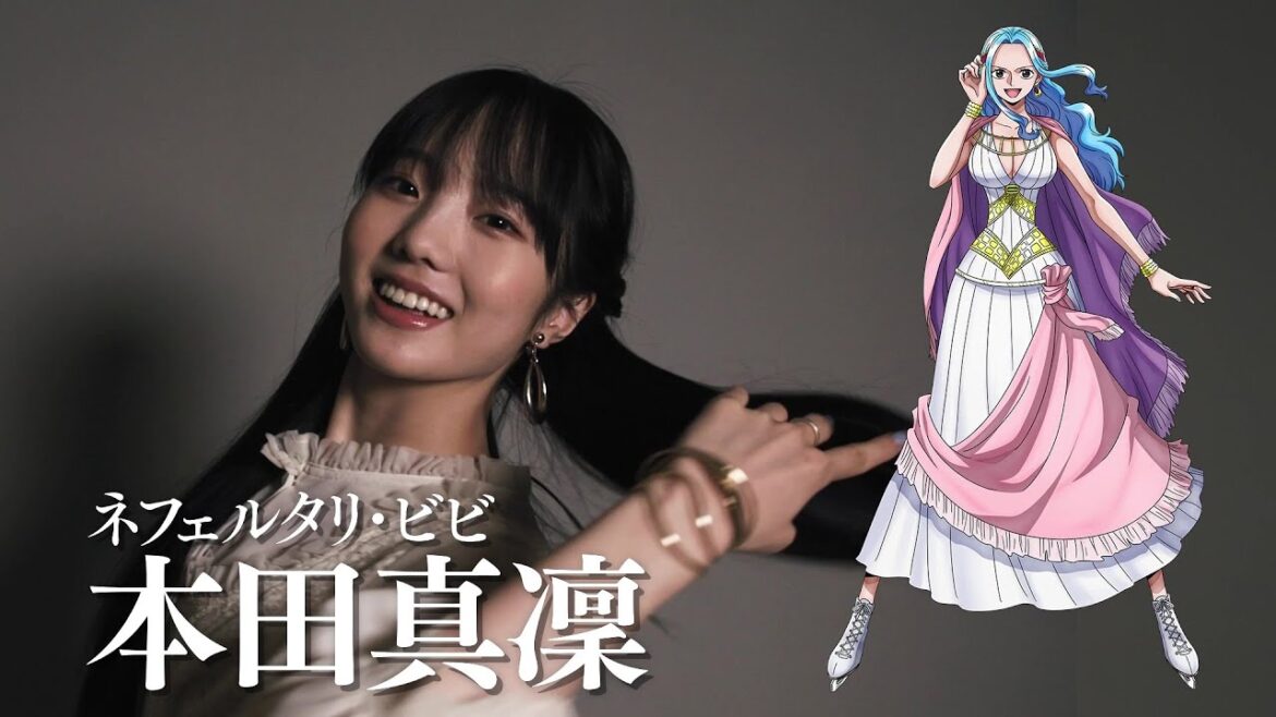 『ワンピース・オン・アイス』ビビ役 本田真凜