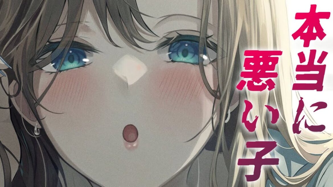 【ヤンデレ】お姉ちゃんに妹モノが好きなことがバレました【男性向けシチュエーションボイス】cv:安藤ナツ