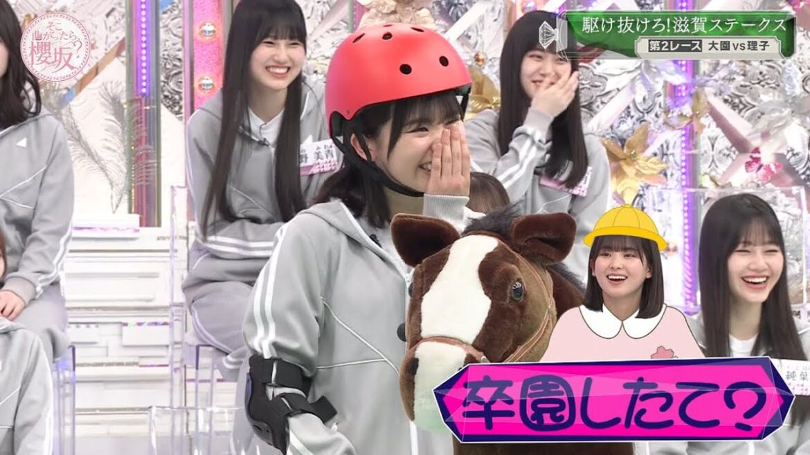 【櫻坂46】馬のおもちゃを乗りこなす幼卒赤ちゃん遠藤理子(そこさく)