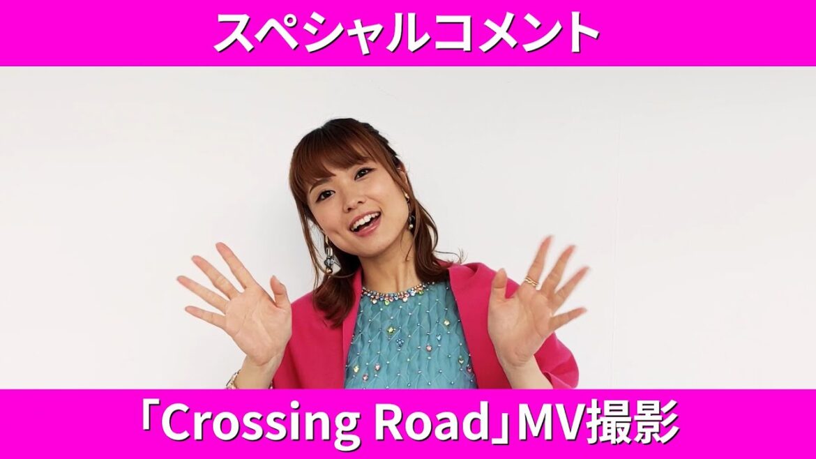 「Crossing Road」Music Video撮影コメント