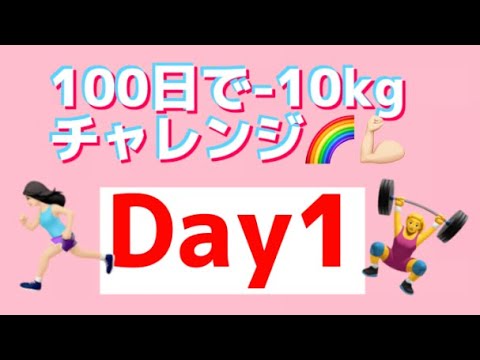 1日目【ファーム生活とジムのルーティン🇦🇺】