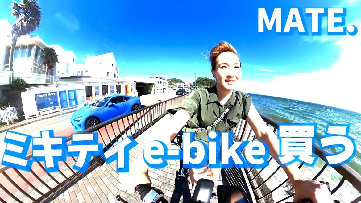 ミキティご機嫌!MATE.を買う!新スタッフも参戦!
