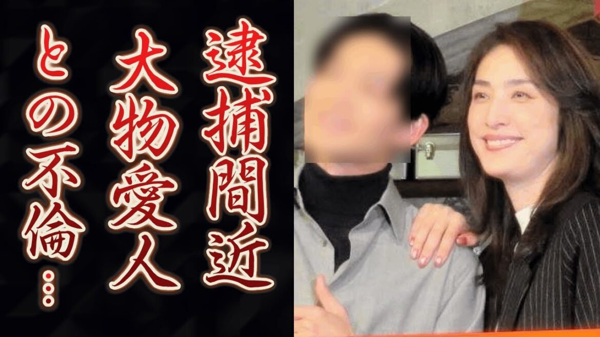 天海祐希が逮捕間近と言われる理由…大物歌手との不倫がヤバすぎた…『キントリ』で有名な女優が現在も結婚しない理由に驚きを隠せない…