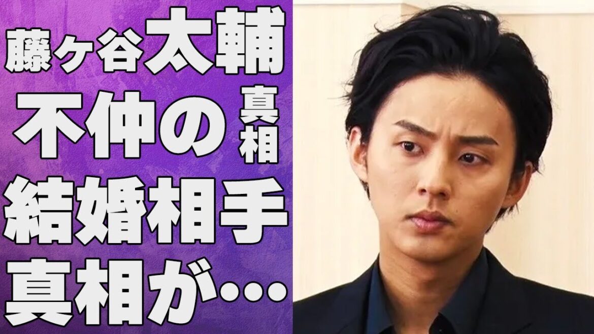 藤ヶ谷太輔と北山宏光との深すぎる確執…Kis-My-Ft2解散について語った内容に言葉を失う…「Luv Bias」でも有名なアイドルが結婚したいと公言した相手の正体に驚きを隠せない…