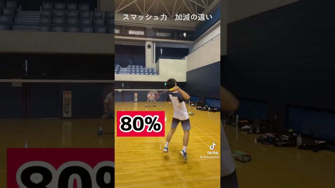 スマッシュ力加減の違い #バドミントン #shorts