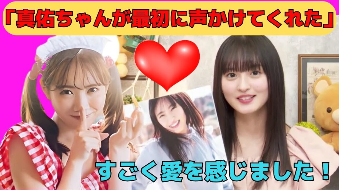 【遠藤さくら】写真集発売で一番最初に声をかけてくれたまゆたんとの話/文字起こし(乃木坂46・写真集)