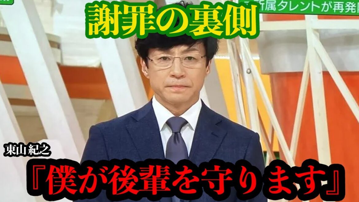【衝撃】東山紀之の”生放送謝罪”の舞台裏がヤバい…タレントに謝罪させる事務所、報道スルーで批判殺到していた櫻井翔など混乱を終息させる一歩を踏み出した『ジャニーズの長男』がだした決断に思わず涙…【芸能】