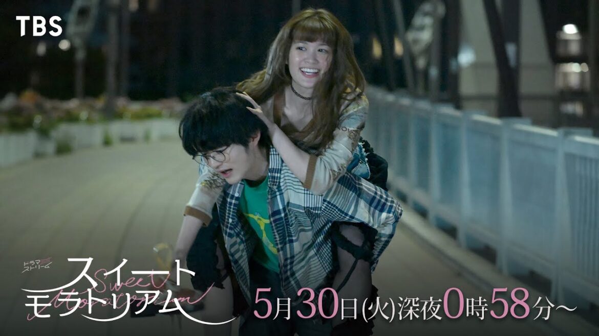 『スイートモラトリアム』#2 元カノとの夜、今カノの決意… 5/30(火)深夜24:58【TBS】