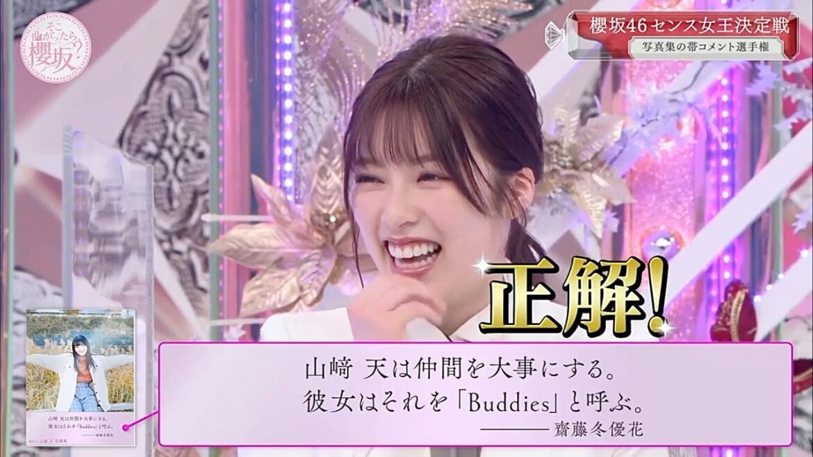 #037 裏目に出ちゃう真面目なふーちゃん①