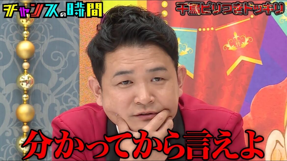 【ノブが大悟にブチギレ!?】マヂラブ持ち込み企画!後輩に舐められないように千鳥がブチギレどっきりを仕掛ける!!ちゃんぴおんずがガチビビり!?『#チャンスの時間 # 230 』ABEMAで無料配信中