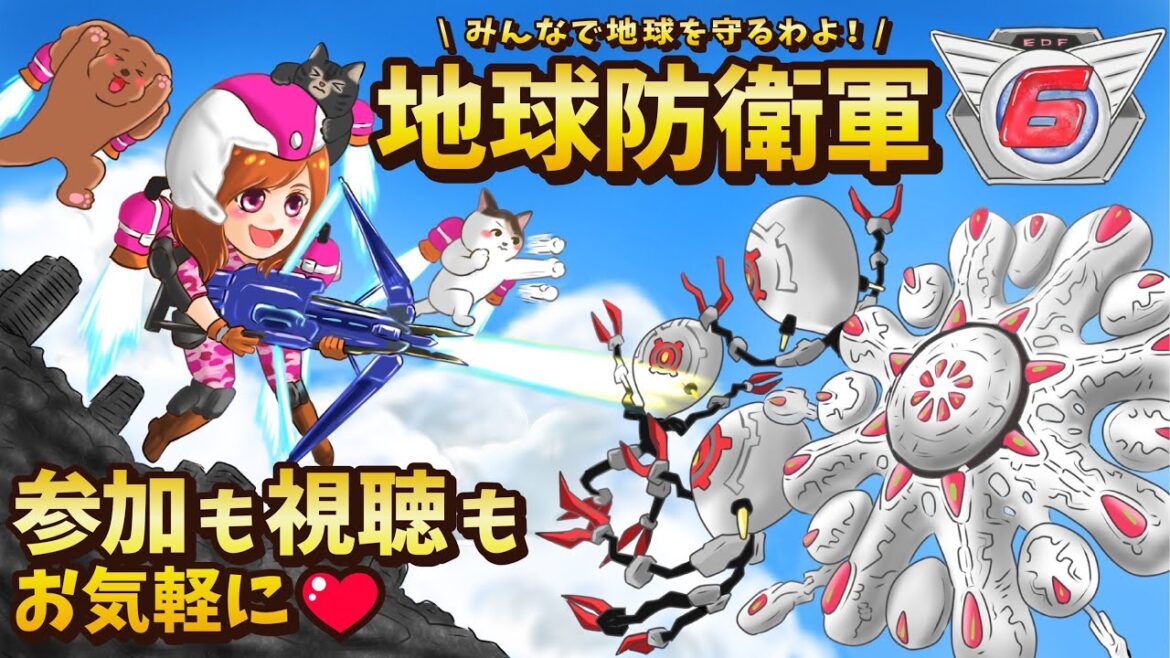 【地球防衛軍6】参加型DLC2🌱一睡もしてないから眠くなったら終わり🐔