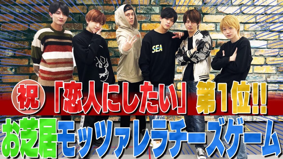 7 MEN 侍【祝「恋人にしたい」第1位】お芝居モッツァレラチーズは大盛り上がり!