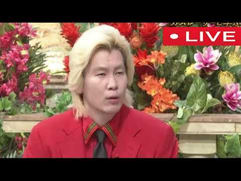 🔴生配信 カズレーザーと学ぶ8月8日<ライブ/記憶力UP&ストレス悩み消す!旅の脳科学/リアルタイム>2023年8月8日 FULL LIVE
