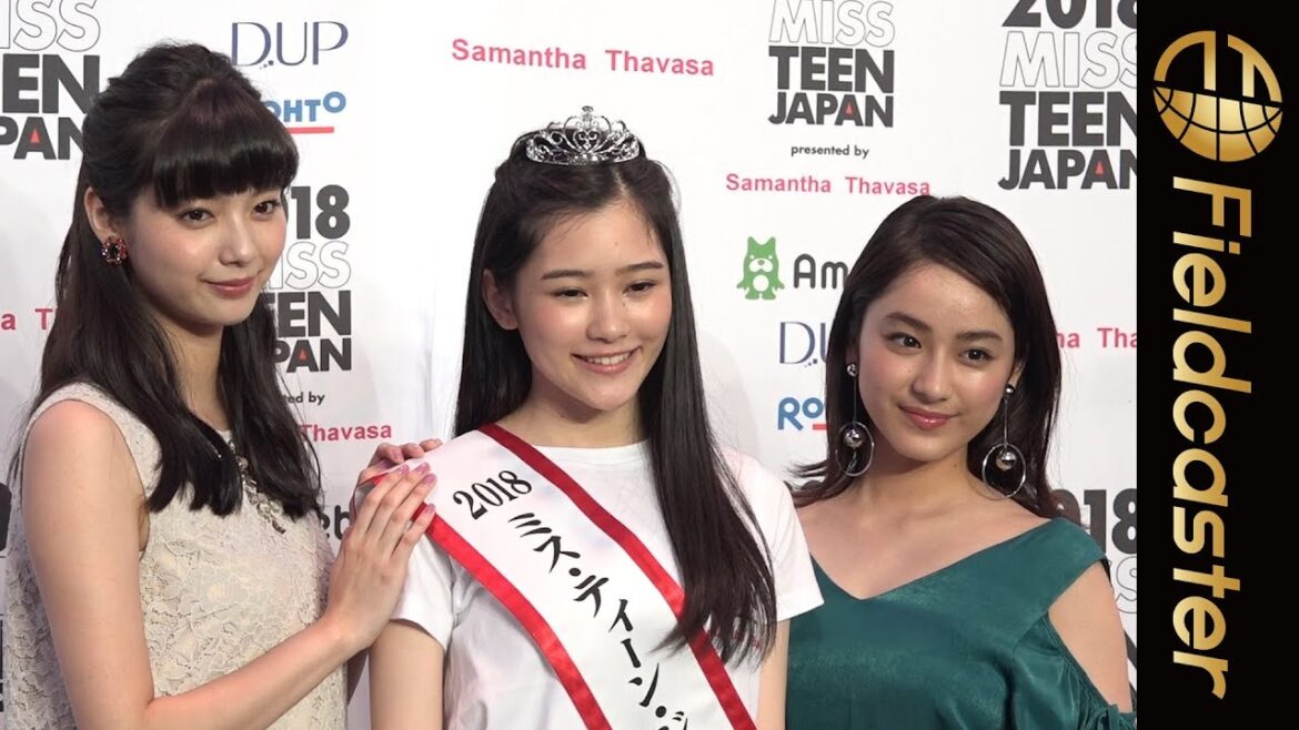 グランプリは17歳のおっとり系美人【2018 ミスティーン・ジャパン】