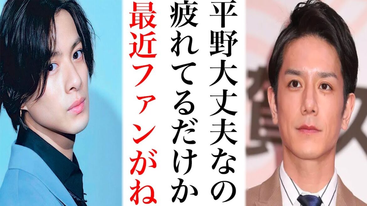 滝沢秀明も心配…一部の平野紫耀のファンの“迷惑行為”が加速…待ち伏せやマウントなど問題に発展しかねない事態