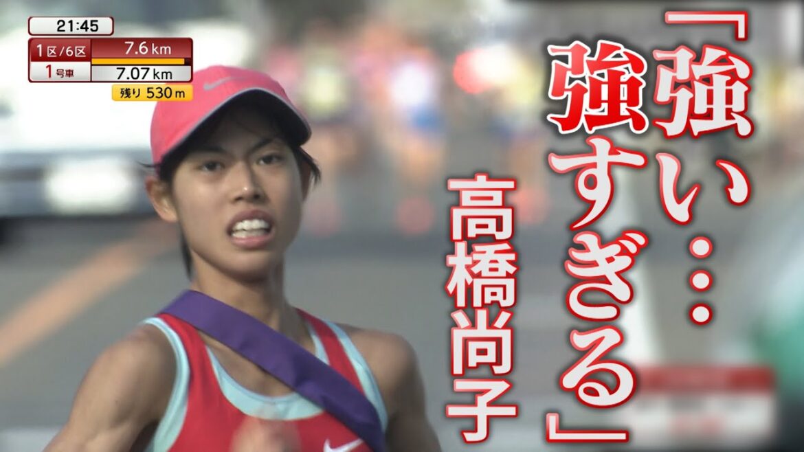 【Qちゃんドン引き…】世界の廣中とはいえ、これはやりすぎの超絶1区区間記録【クイーンズ駅伝2020】