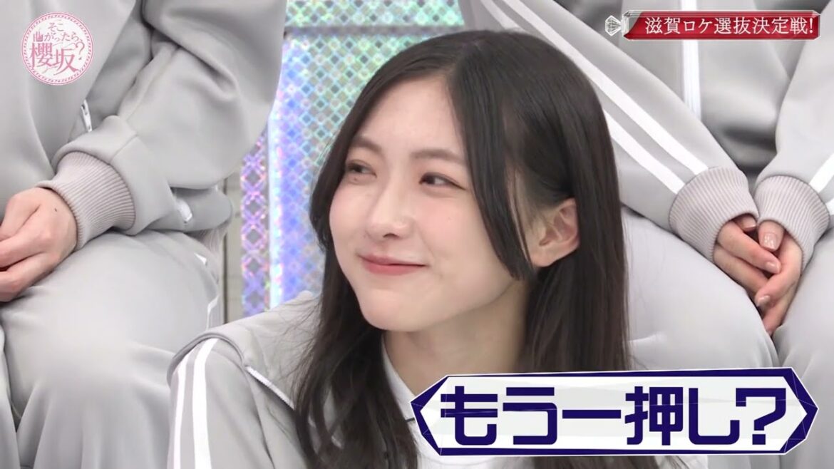 【櫻坂46】谷口愛季「サラダパン!」(そこさく)