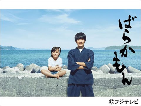 「ばらかもん」杉野遥亮演じる半田清舟の作品が“四大書道展”の一つ「産経国際書展」で展示