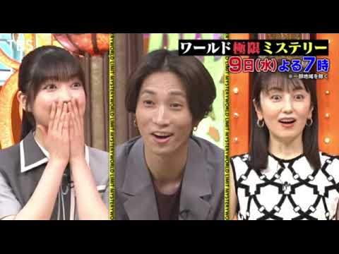 🔴生配信 ワールド極限ミステリー タイ洞窟遭難事故 2023年8月9日 FULL LIVE
