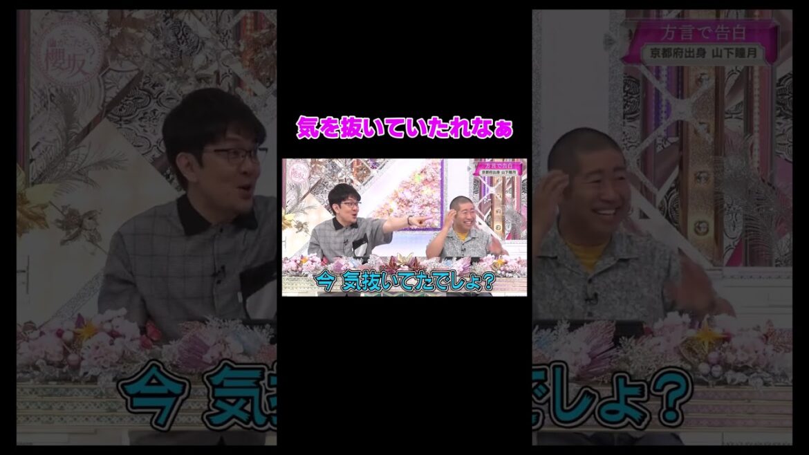 収録中に気を抜く守屋麗奈が可愛すぎたww【櫻坂46・そこ曲がったら櫻坂】