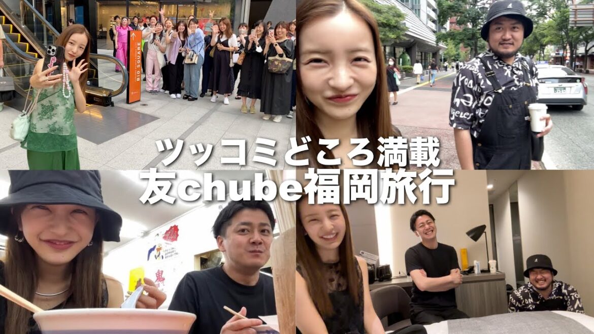 【ほぼ修学旅行】私たちの裏側大公開✊🏻いつもこんな感じのメンバーでお届けしてます😂🫨😳【vlog】