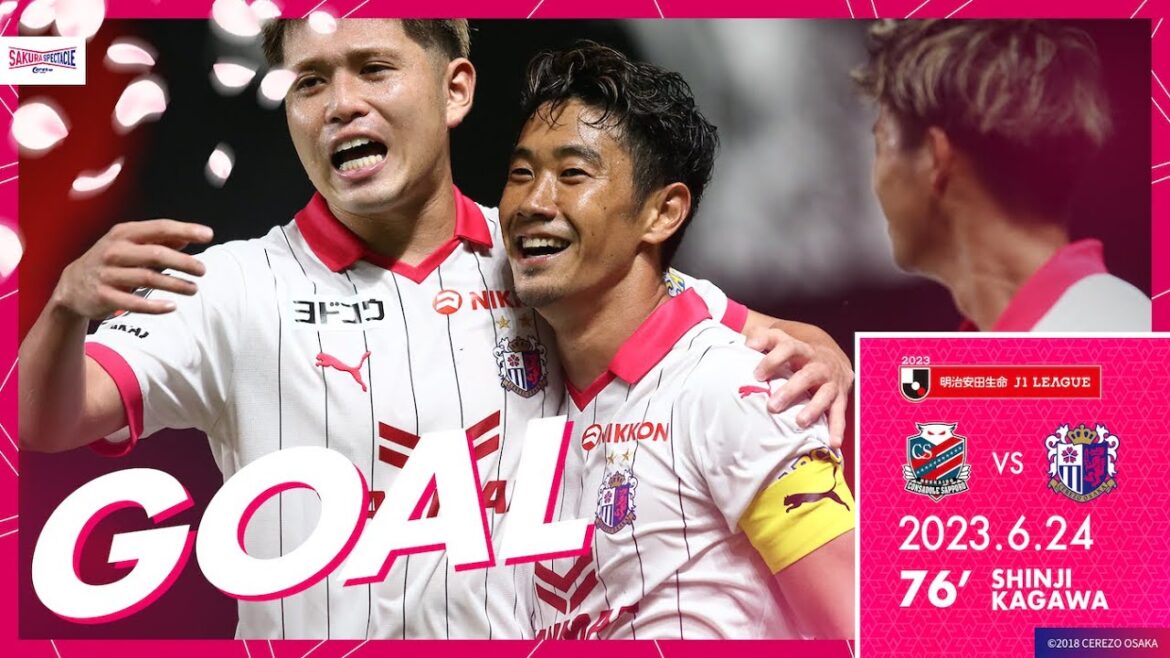 【GOALハイライト】76’ 香川 真司(2023明治安田生命J1リーグ 第18節)