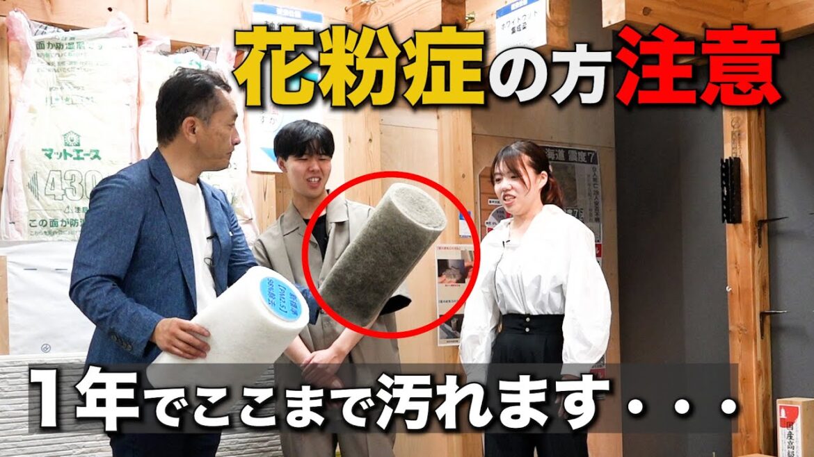 【後編】明徳ホームで実験!?家の性能を実際に体験!