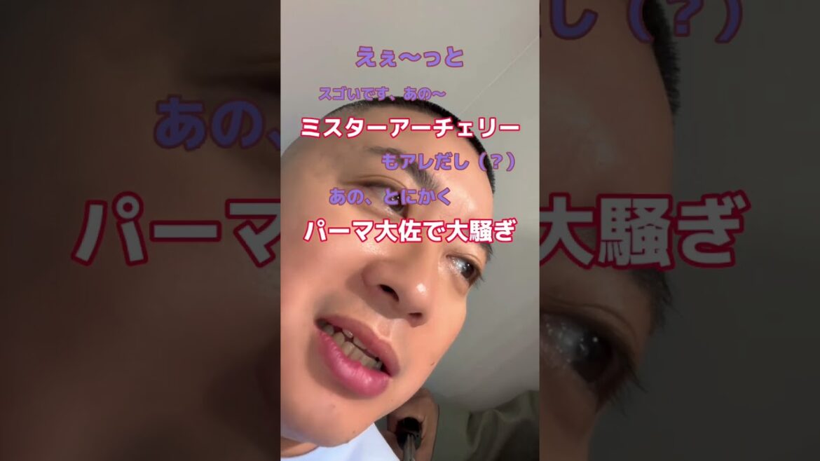 #チョコプラ #長田庄平 #松尾駿 収録後SPコメントが到着!!『THE神業チャレンジ』7/4(火) 2時間SP