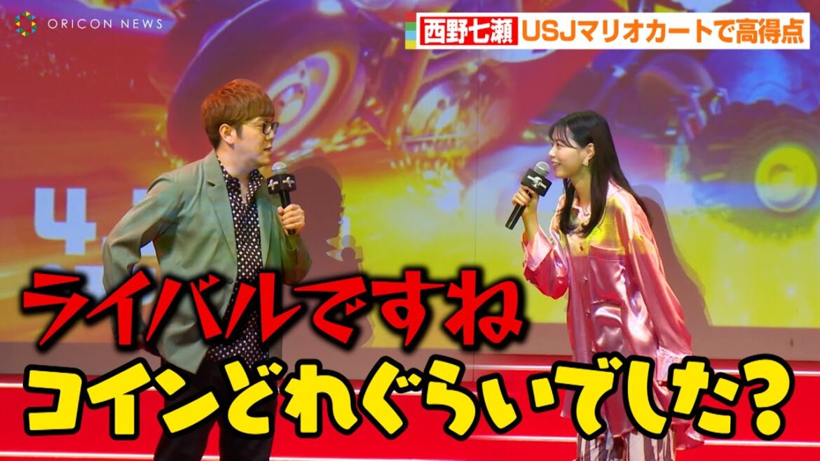 西野七瀬、ヒカキンに可愛いすぎる煽り発言!? USJ『マリオカート』で高得点に喜び 映画『ザ・スーパーマリオブラザーズ・ムービー』スペシャルイベント