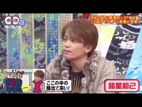 元祖10人ニキ 光GENJI 諸星和己 不良に絡まれたせつない話