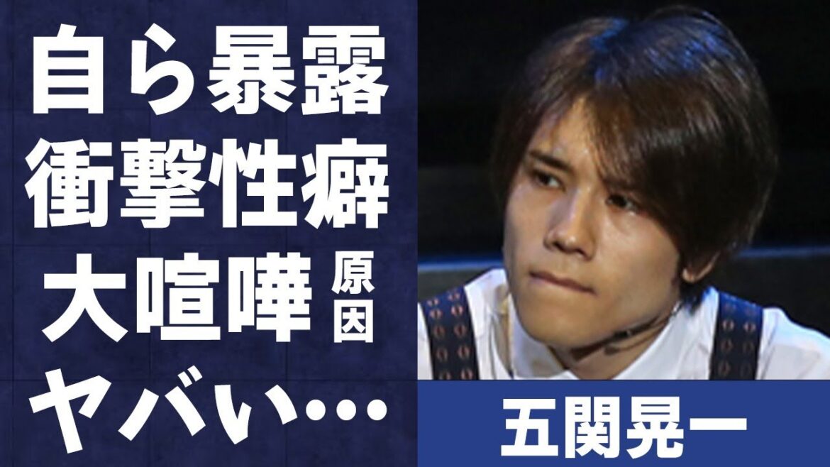 五関晃一が自ら“せい癖”を暴露…河合郁人とのつかみ合いの喧嘩の内容に言葉を失う…「A.B.C-Z」として活躍するアイドルに友達がいない理由に驚きを隠せない…