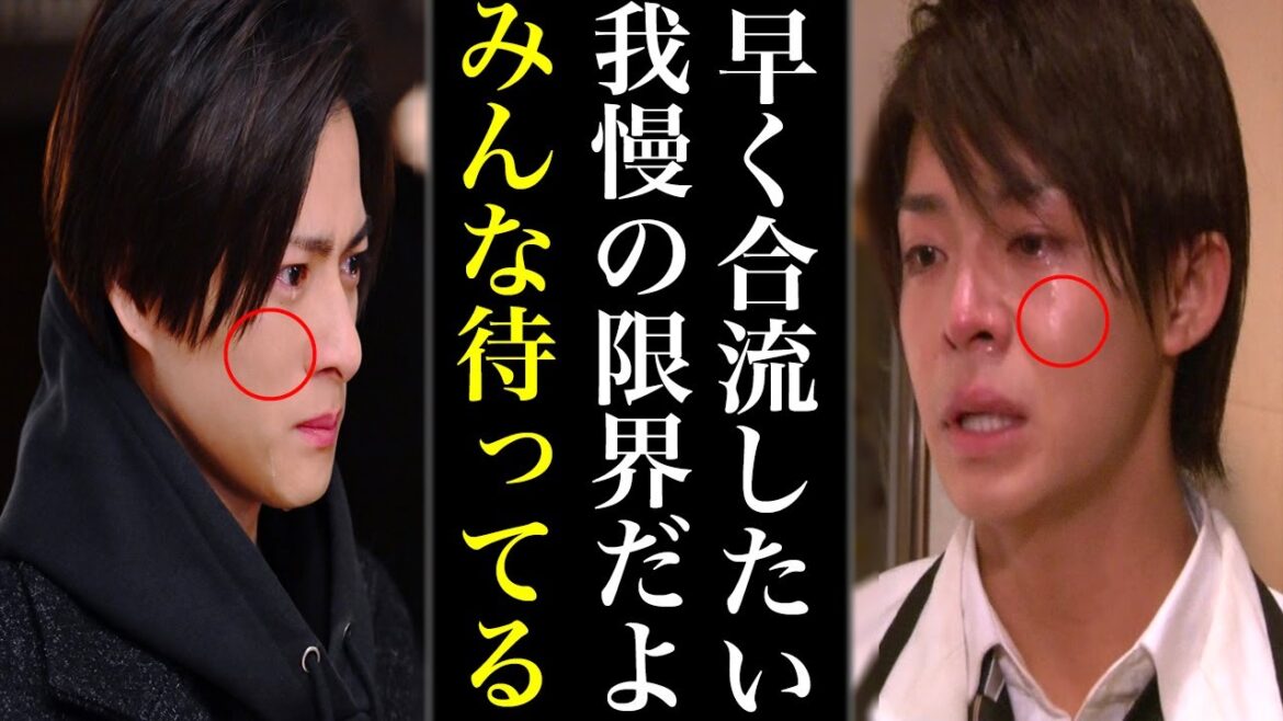 岸優太から笑顔が消えた…退所前の事務所の2つの嫌がらせに平野紫耀や神宮寺勇太も我慢の限界か