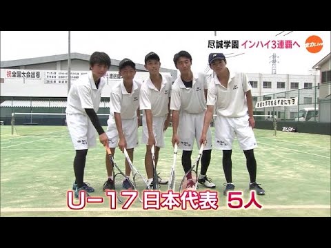 インターハイ3連覇へ! 日本代表選手が5人 強さの秘密は… 尽誠学園ソフトテニス男子【香川】 (22/07/17 11:30)