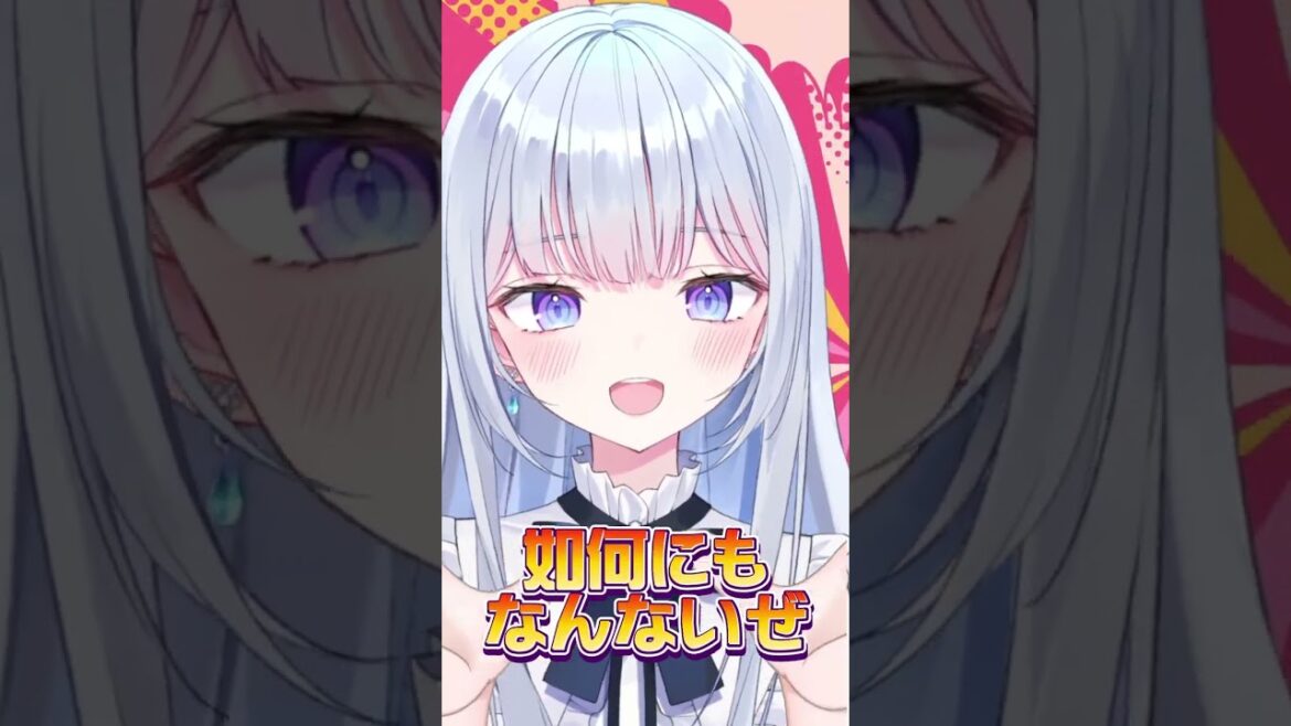 【トウキョウ・シャンディ・ランデヴ】歌いながら踊ってみた🤍【covered by 白鳥怜奈】#Vsinger #Vtuber #声優 #ぼいそーれ