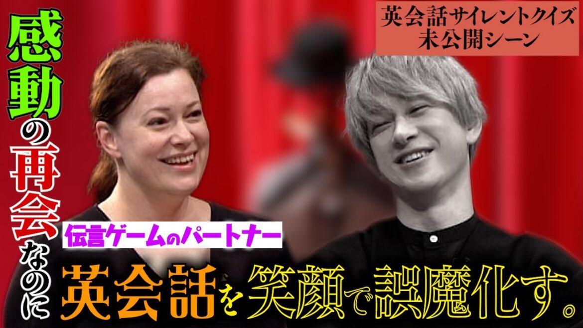 【英語サイレントクイズ回アフタートーク】ハルカと久しぶりの再会を果たす横山・村上!ハルカとの挨拶で横山は笑顔でごまかす作戦w次回ゲストは葵わかなさん!