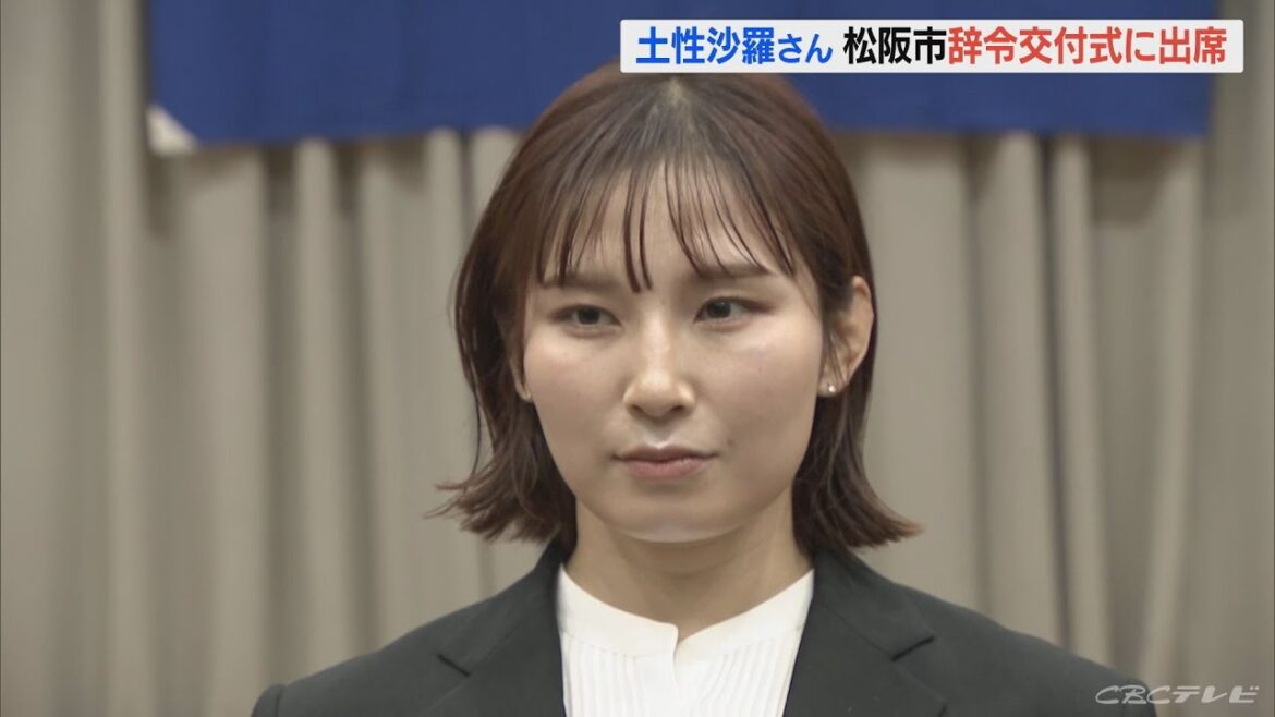 オリンピック金メダリストの元女子レスリング 土性沙羅さん(28) 三重県松阪市職員に 緊張の面持ちで初登庁 スポーツ課配属
