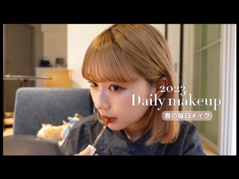 【毎日メイク】🖤お気に入りコスメを使ったツヤ肌メイク🖤
