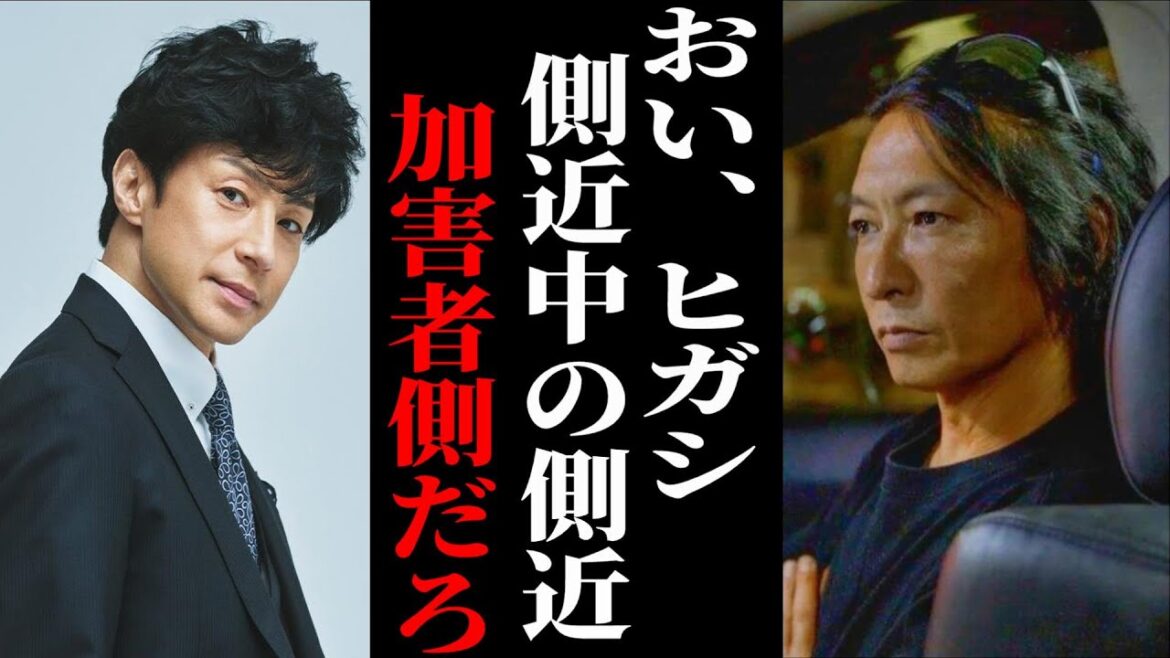 【裏芸能界】「東山紀之はジャニー氏側近中の側近。性加害を知らないはずがない」