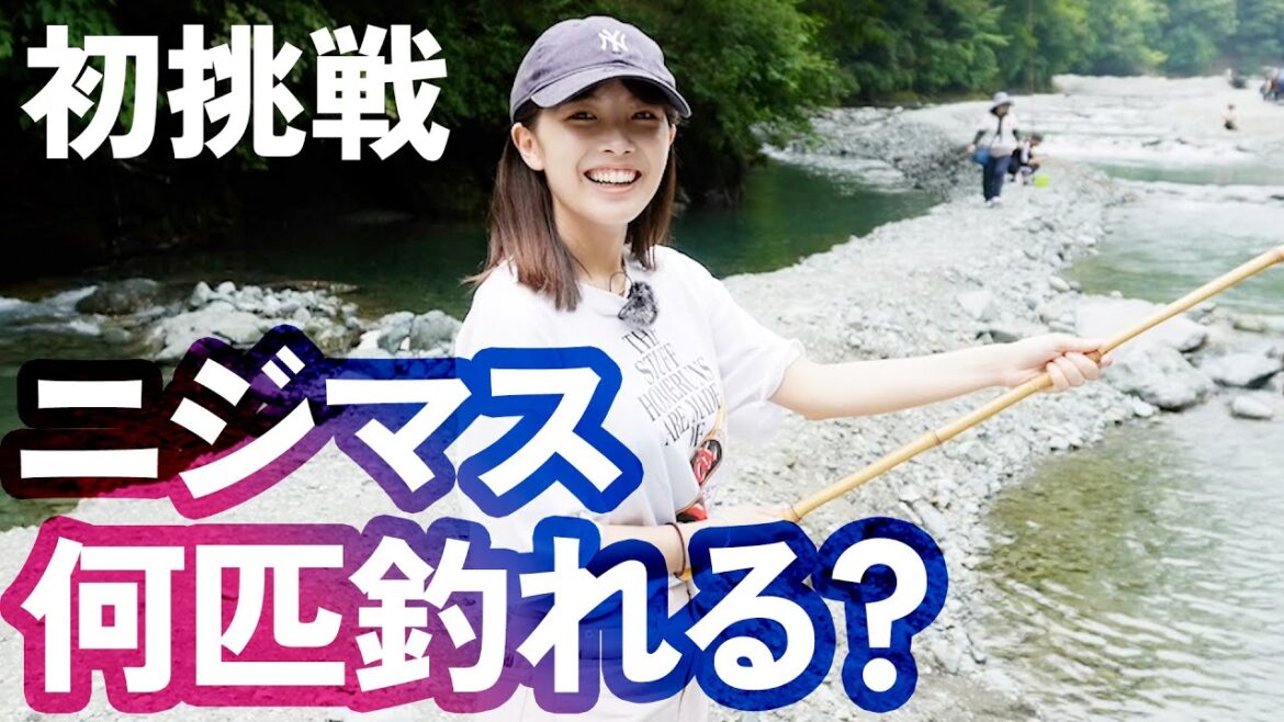 【釣り】大物ヒット!?ニジマス釣り初挑戦!