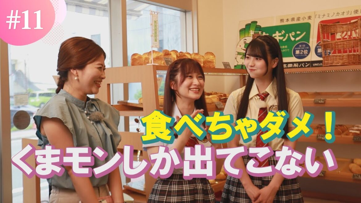 「黒い食べ物」で大喜利するHKT48