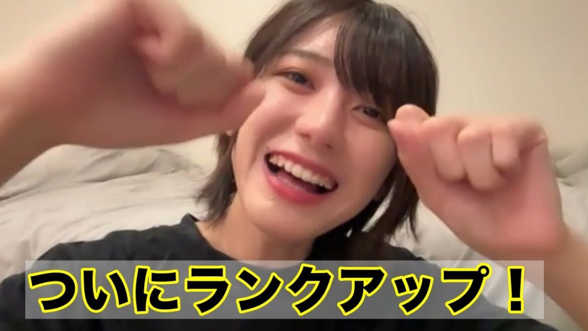 【大西桃香】選抜6回目にして定位置からポジションがランクアップし歓喜!