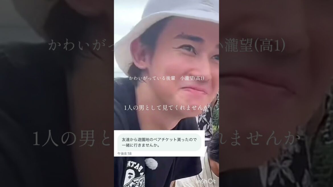 【ジャニーズWEST/妄想】あなたは誰を選ぶ? #ジャニーズwest 重岡大毅 桐山照史 中間淳太 神山智洋 藤井流星 濵田崇裕 小瀧望 #妄想 #shorts #short