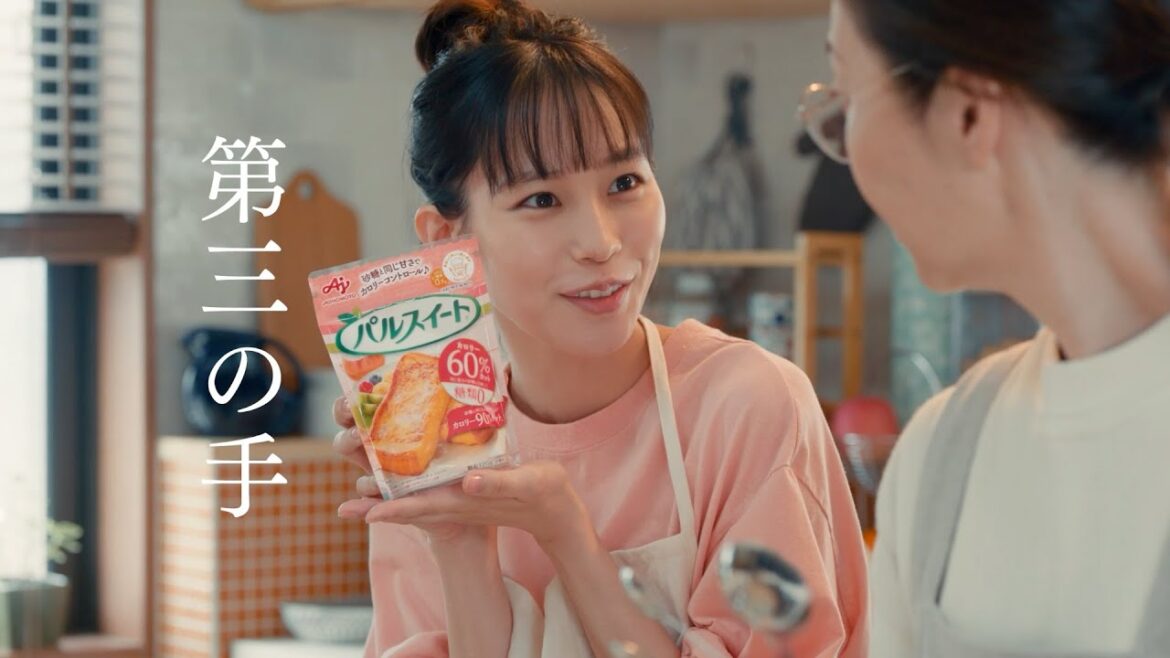 「パルスイート®」 第三の手篇 30秒 CM 南 沙良