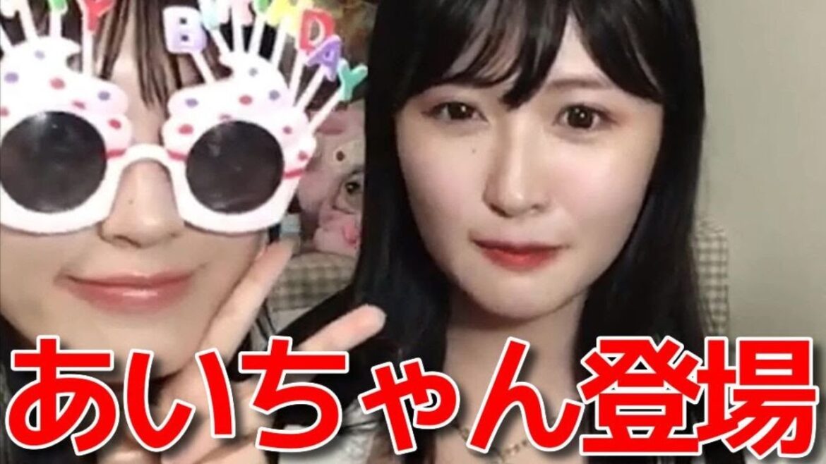 【佐藤綺星 佐藤妃星】 姉妹イチャイチャ配信であいちゃんがファンの方に物申す 【AKB48】