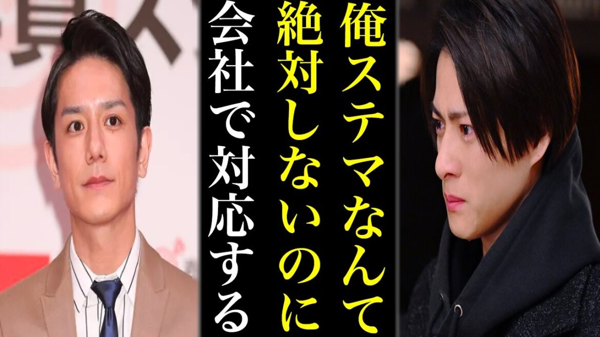 平野紫耀の“ステマ疑惑”の真相を話します…