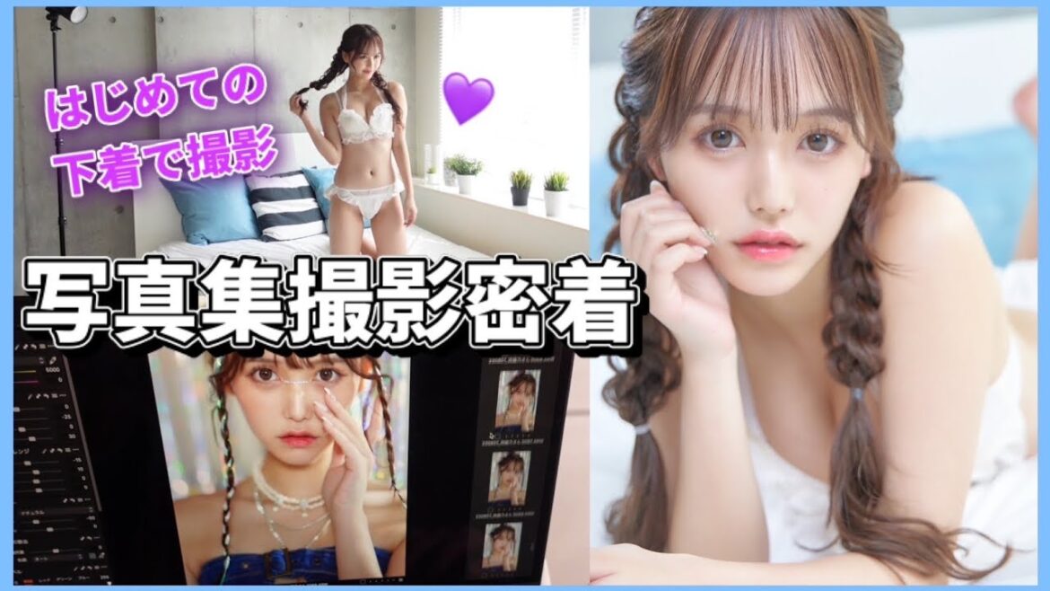 写真集撮影に密着したらマネージャーがモラハラ…?