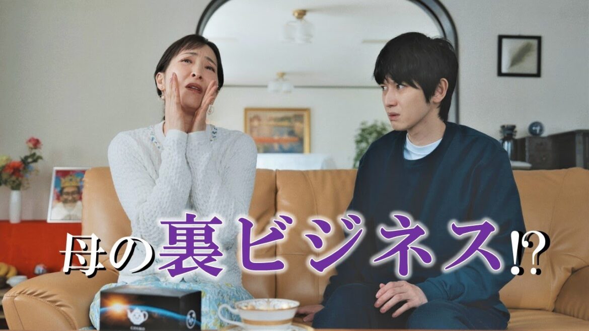 【春ドラマ】「クライムファミリー」第3話 4月25日(火)24:25放送!